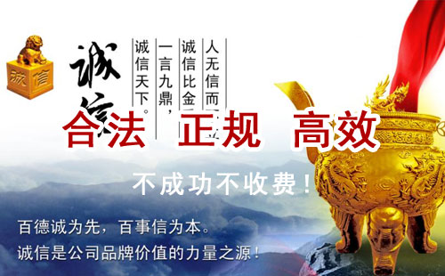 北碚追债公司
